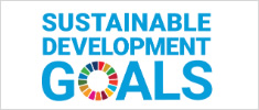 持続可能な開発目標（SDGs）